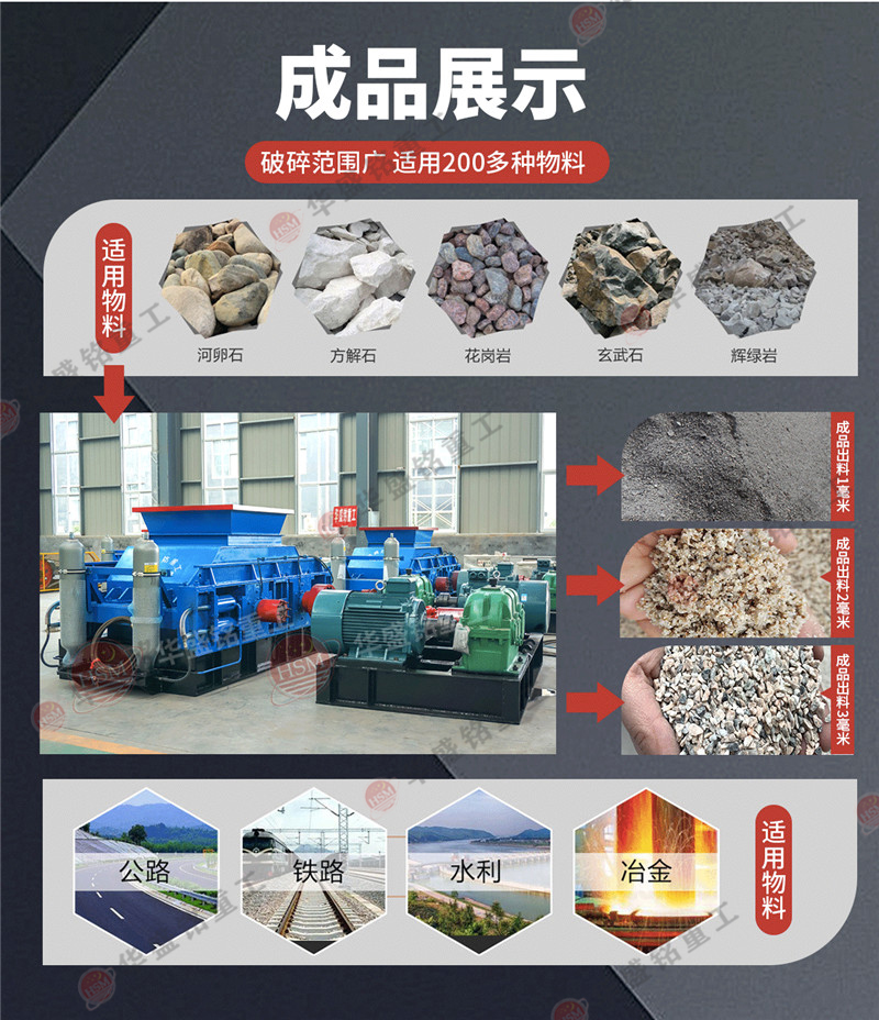 對(duì)輥制砂機(jī)適用物料 1810液壓對(duì)輥制砂機(jī)價(jià)格,全液壓對(duì)輥式制砂機(jī)價(jià)格,制砂機(jī)設(shè)備廠家